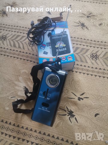 Преносимо радио Somitec XB-902 U, снимка 6 - Радиокасетофони, транзистори - 41511832