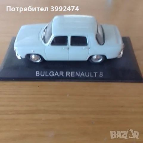 Метална количка-Булгар Рено-8