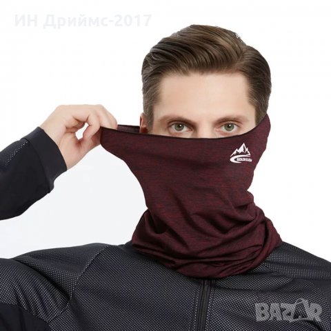 Зимна мултифункционална маска Шал шапка БАНДАНА, снимка 4 - Шалове - 34763343
