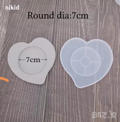 Сърце поставка основа за свещ силиконов молд форма калъп за смола гипс шоколад свещник, снимка 5 - Форми - 35859458