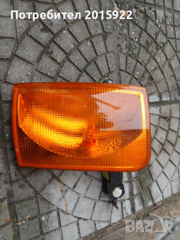 Оригинален мигач за vw LT-35., снимка 3 - Аксесоари и консумативи - 51962845