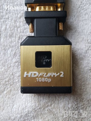  HD FURY 2 , снимка 1