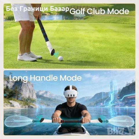 Нови VR „дълги ръце“ за Meta Quest 3/3S – дръжки/стикове, голф приставка, снимка 4 - Аксесоари - 53698200