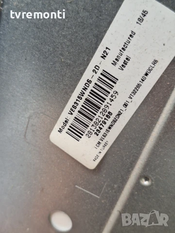 подсветка, от дисплей VES315WNDS-2D-N21 на телевизор TELEFUNKEN модел 32HB4000