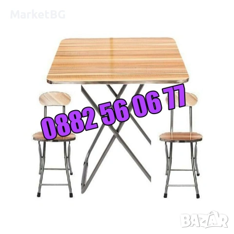 Градинска сгъваема маса 50х70см, 60х70см, 70х70см, сгъваеми столове