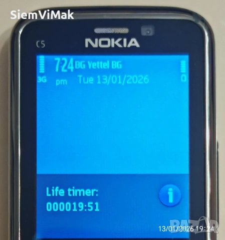 Nokia C5 - 00 - пълен комплект - като НОВ, снимка 15 - Nokia - 29895455