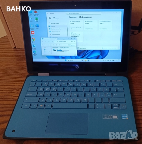 Лаптоп HP ProBook с тъчскрийн екран Windows 11 и дълъг живот на батерията