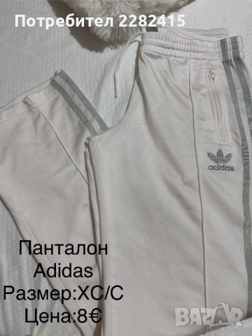 Дамски дрехи Нови и като нови , снимка 11 - Поли - 53665317