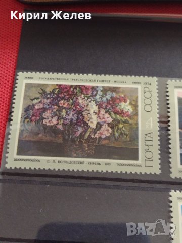 Пощенски марки чиста серия без печат Изобразително изкуство картини поща СССР за КОЛЕКЦИЯ 38160, снимка 8 - Филателия - 40784687