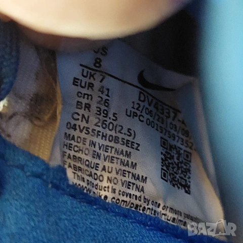 бутонки Nike Tiempo Legend 10 Academy MG номер 41, снимка 8 - Футбол - 53639511