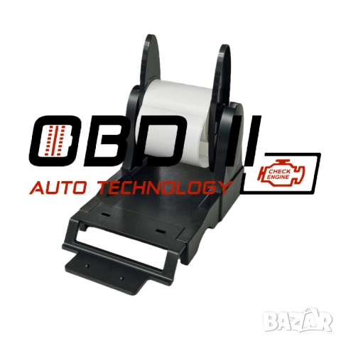 Етикетна стойка за термо принтер – голям капацитет