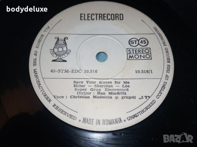 винилови плочи, снимка 4 - Грамофонни плочи - 29612583