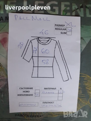 👉Pall Mall Original ХL ефектна, снимка 6 - Тениски - 51243228