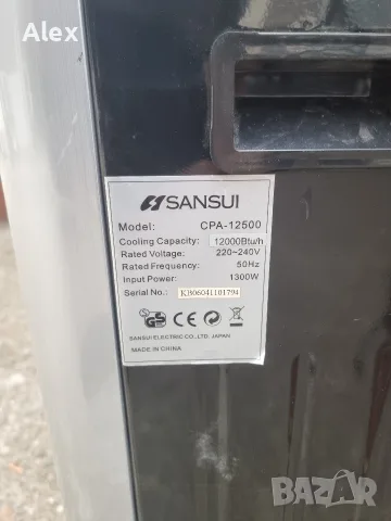 Мобилен климатик SANSUI CPA-12500, снимка 4 - Климатици - 55844240