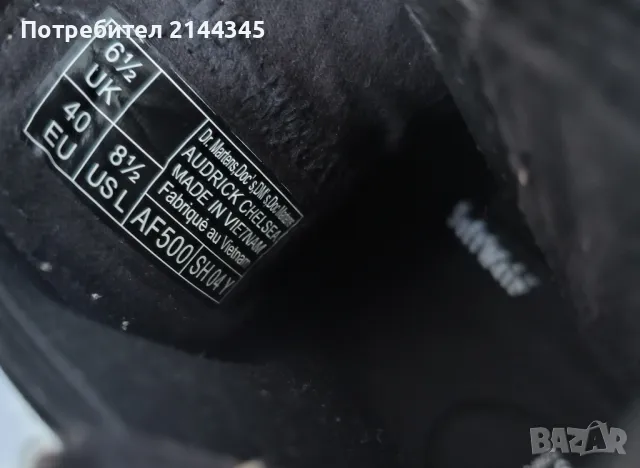 Dr. Martens номер 40, снимка 9 - Дамски боти - 49298323