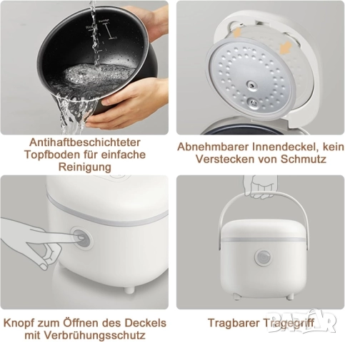 Оризовар 2л. Автоматичен уред за готвене на ориз, супа и каша, снимка 8 - Други - 52392557