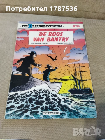 броеве от поредицата комикси „De Blauwbloezen“ („Сините мундири“)., снимка 3 - Детски книжки - 51313806
