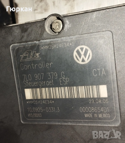 ABS Помпа Модул за VW Touareg   7L0 907 379 G , снимка 2 - Части - 53540172