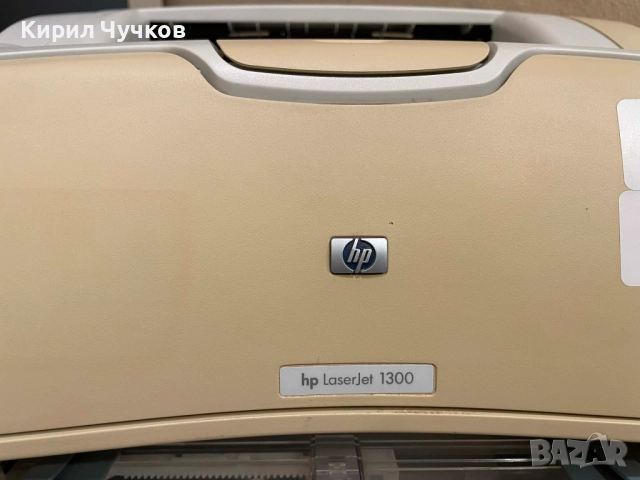 Продавам лазерен принтер HP Laser Jet 1300, снимка 2 - Принтери, копири, скенери - 52550540