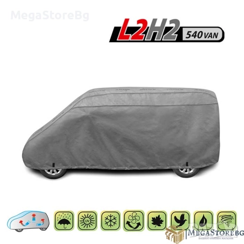 Покривало Kegel Mobile 540 VAN L2H2 сиво