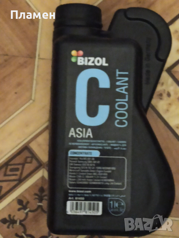 Антифриз Bizol Asia, снимка 2 - Аксесоари и консумативи - 52393221