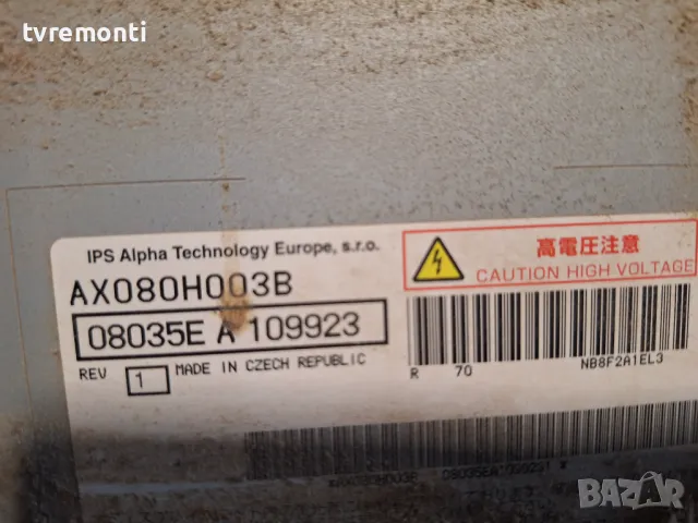 Платка T-CONTROL BOARD MDK336V-0 19100057 For 32 Inc Display AX080H003B for TOSHIBA 32AV505D, снимка 4 - Части и Платки - 47829222