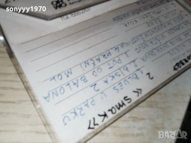 RIBLJA CORBA/SMAK 2312251321, снимка 14 - Аудио касети - 52883597