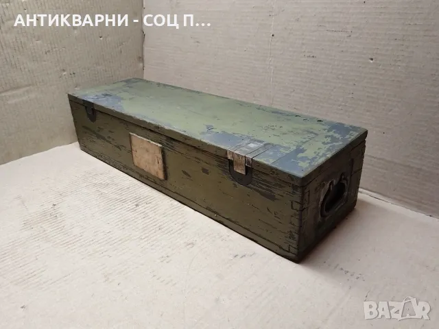 Стар Дървен Военен Сандък. 