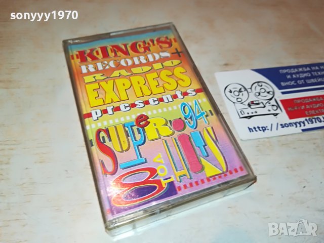 SUPER HITS 94/8 КАСЕТА 2801231701, снимка 5 - Аудио касети - 39466933