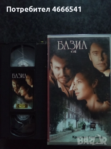 Продавам видеокасети цена 15 лева, снимка 3 - DVD филми - 52921713