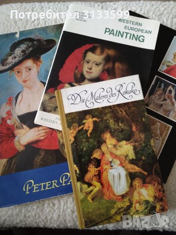 Книги с репродукции на западноевропейски художници , снимка 1