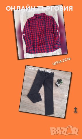 Стил и качество❗️🔝