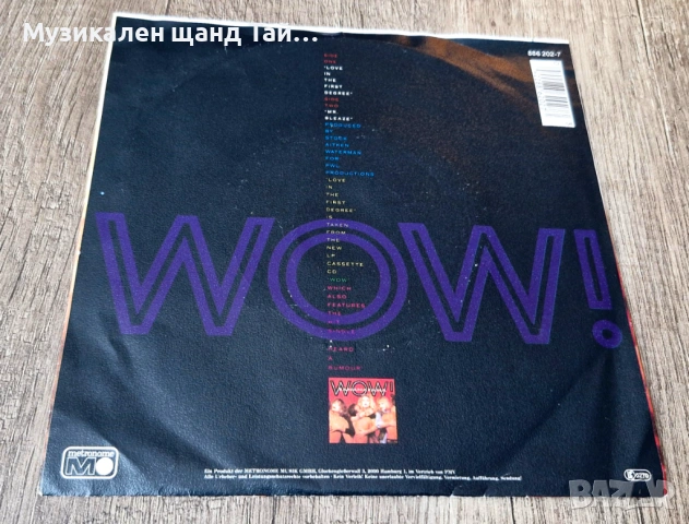 Грамофонни Плочи - Поп - Рок: Bananarama - Love In The First Degree - Single 7" (2 tracks), снимка 2 - Грамофонни плочи - 53169677