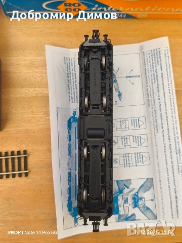 Roco BR110, снимка 6 - Влакчета, самолети, хеликоптери - 52772512