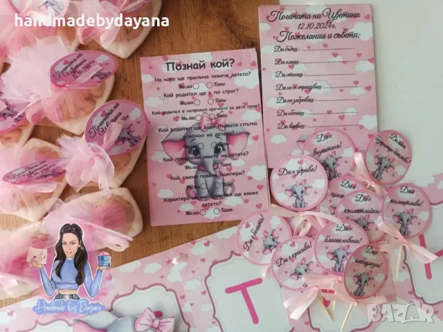 Украса за бебешка погача '' Слонче с розово панделка ", снимка 4 - Декорация - 48647034