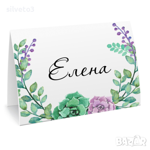 Покани за Завършване, Абитуриентски Бал , снимка 16 - Покани - 44838044