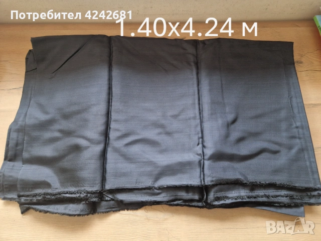 Нови платове за подплата