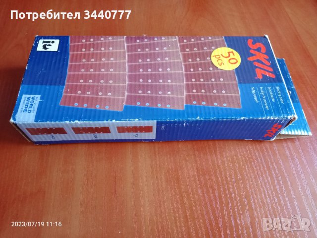 Нов комплект шкурки на SKIL за виброшлайф - 50 броя, снимка 3 - Други инструменти - 41600724