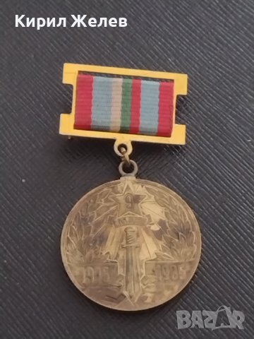 Стар медал 40г. От ПОБЕДАТА НАД ХИТЛЕРОФАШИЗМА рядък за КОЛЕКЦИЯ ДЕКОРАЦИЯ БИТОВ КЪТ 37877