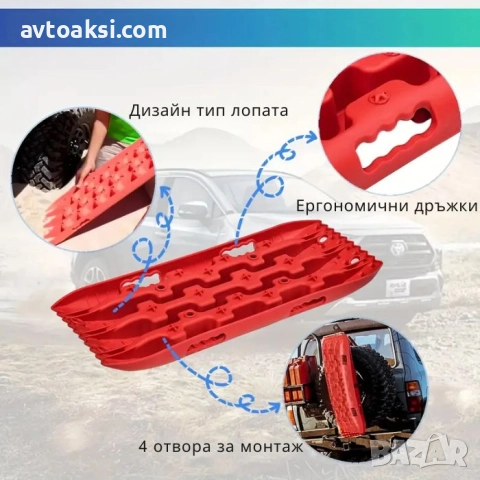 Подложки за Боксуване 2бр к-т 1119, снимка 5 - Аксесоари и консумативи - 52020760
