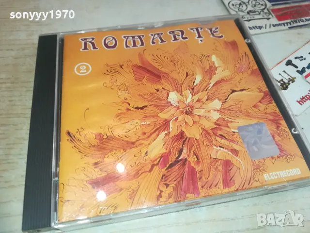 romante 2 cd 1110240958