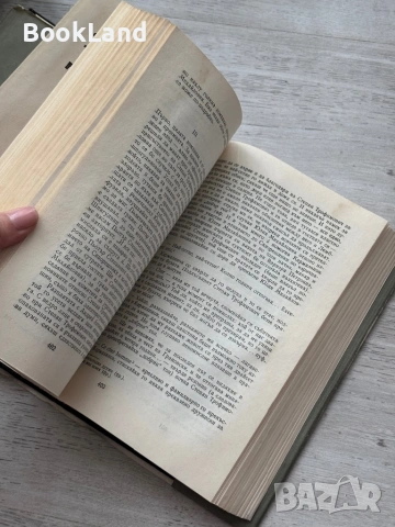 Достоевски том 1-11 /без 5-ти/ , снимка 13 - Художествена литература - 53689352