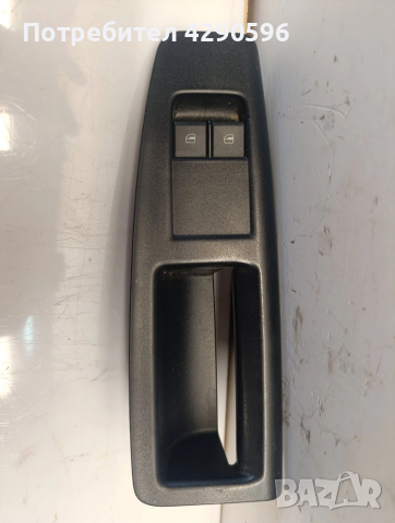 Бутони стъкла за VW Polo / Поло до 2008 г.