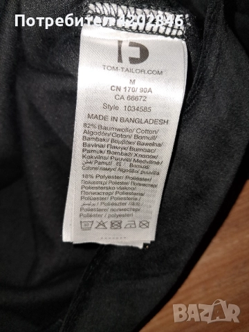 Намалена цена 25 лв. Tailor Denim Women's Velour Hoodie Sweat Jacket , снимка 6 - Суичъри - 52526426