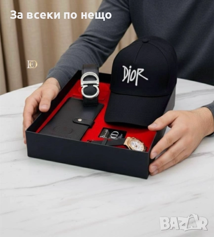 Christian Dior Мъжки Подаръчен Комплект Кристиян Диор - Налични Различни Модели Код SK170, снимка 2 - Подаръци за мъже - 52518340