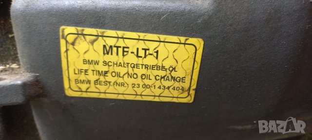 Ръчна скоростна кутия BMW E46 320d 136к.с., снимка 3 - Части - 41499465