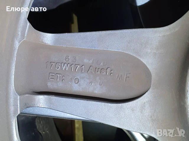 Джанти за Форд 4х108х7,5J17ET40, снимка 6 - Гуми и джанти - 50489066