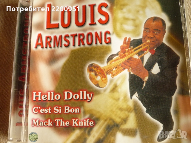 LOUIS ARMSTRONG, снимка 1 - CD дискове - 36045223