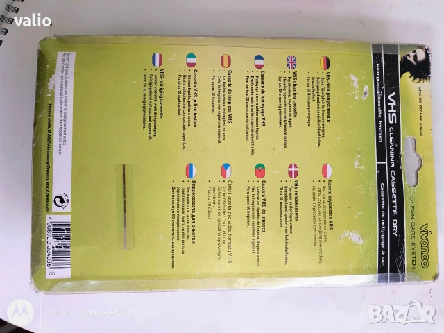 почистваща касета VHS, снимка 2 - Плейъри, домашно кино, прожектори - 53523286