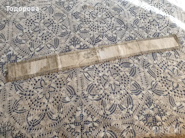 Автентичен колан,пояс -везан със сърма